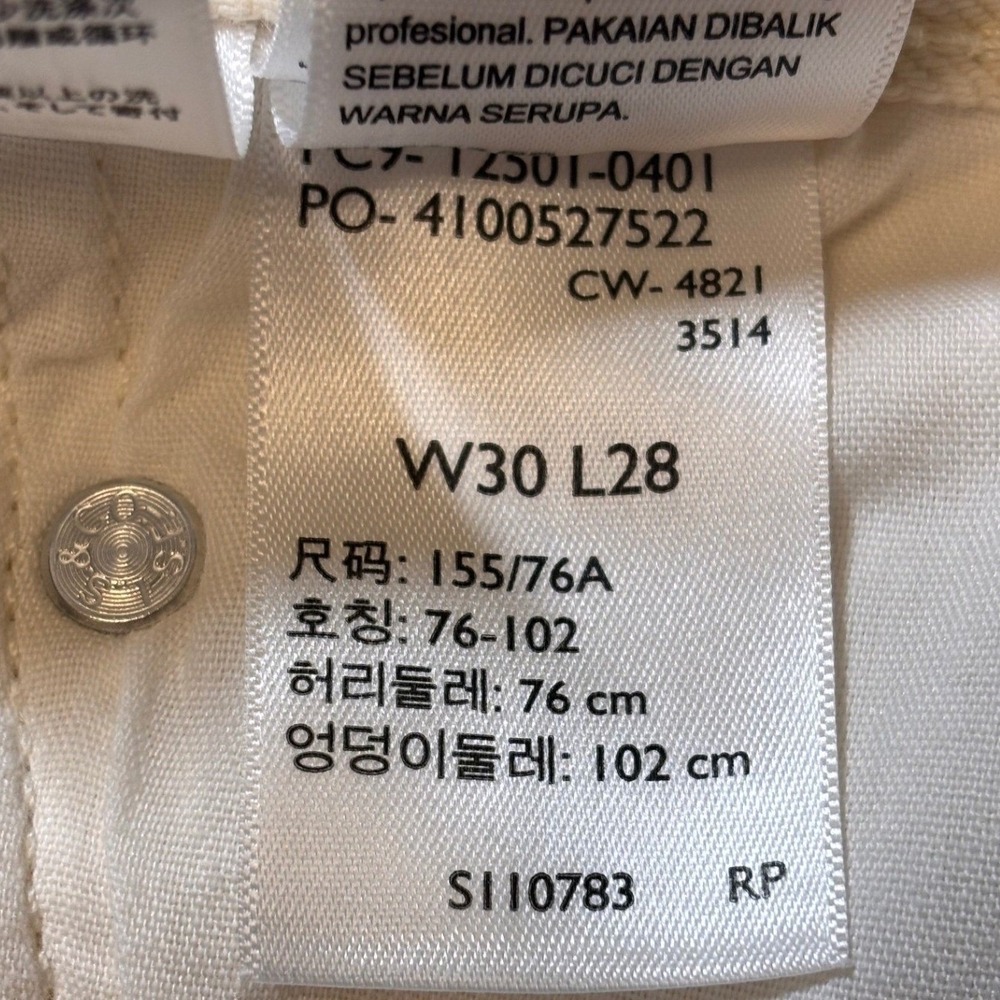 Levis 501 Jeans Womens W30 L28 Off White Cream Butterfly Print Button Fly - Picture 14 of 16